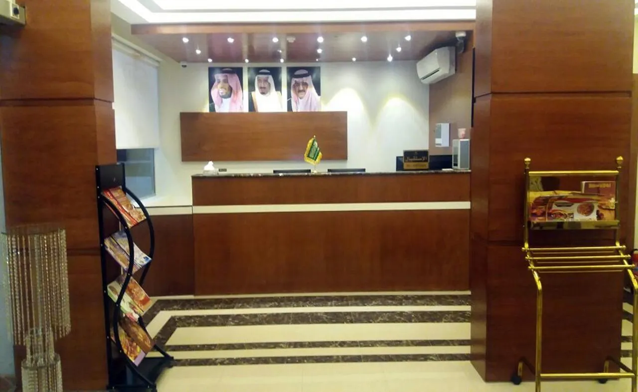 Al Fakhriah Suites - جدة